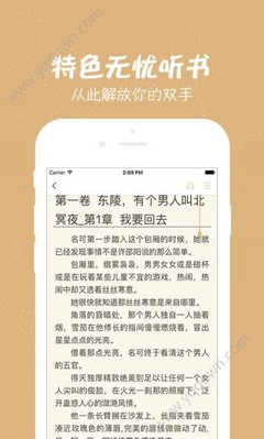 爱游戏官网在线登录